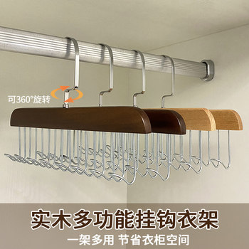 Solid wood belt storage multi-hook clothing store door back clothes rack