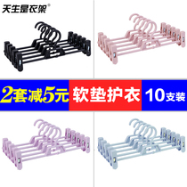  Non-slip pants rack pants clip household multi-layer wardrobe seamless plastic telescopic multi-function skirt clip pants hanging clothes rack