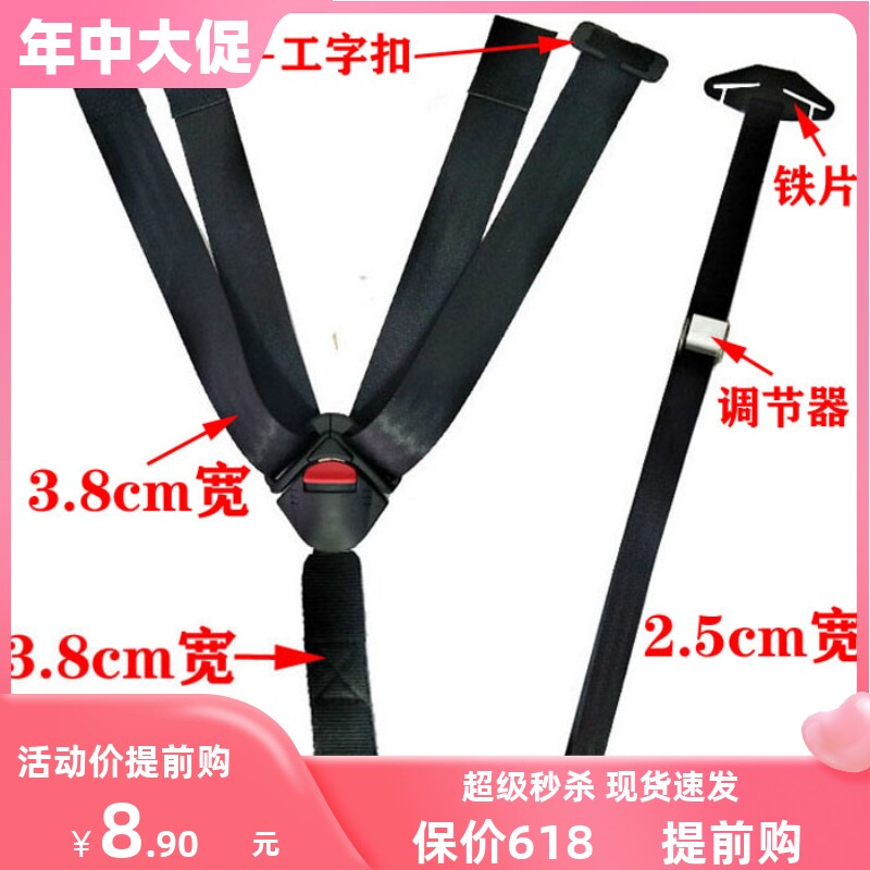 Thanksgiving Road Le good child car child safety seat seat belt accessories five-point seat belt shoulder strap cover