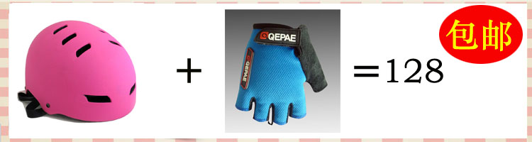 Casque cycliste - Ref 2248488 Image 44
