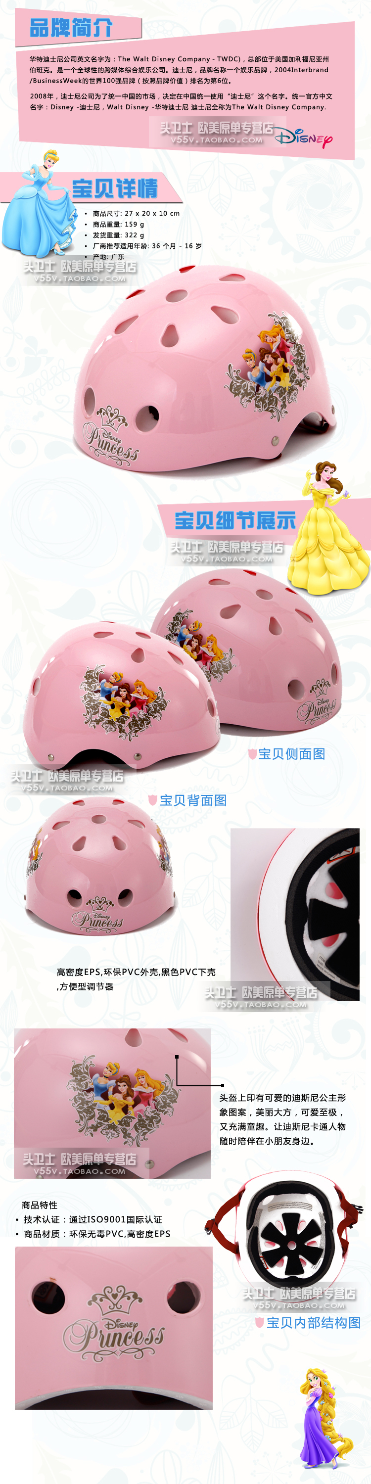 Casque cycliste - Ref 2248500 Image 32