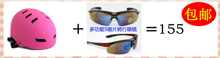 Casque cycliste - Ref 2248488 Image 42