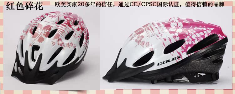 Casque cycliste - Ref 2248507 Image 37