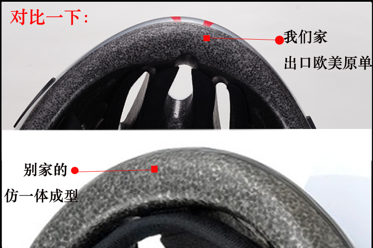 Casque cycliste - Ref 2248481 Image 39