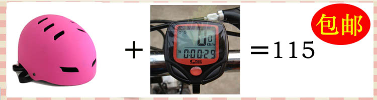 Casque cycliste - Ref 2248488 Image 40