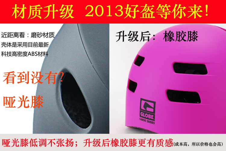 Casque cycliste - Ref 2248488 Image 53