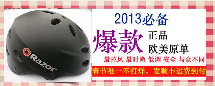 Casque cycliste - Ref 2248483 Image 30