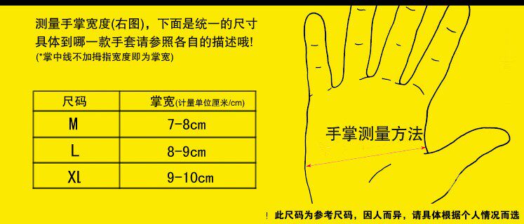 Gants pour vélo mixte - Ref 2238962 Image 34