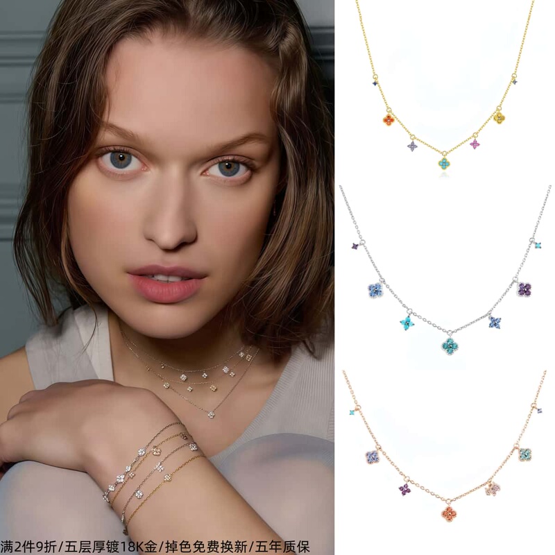 French Ag/Aijia Sha 925 Silver Lucky Four-Leaf Flower Necklace for Women, Light Luxury Niche Colorful Flower Clavicle Necklace