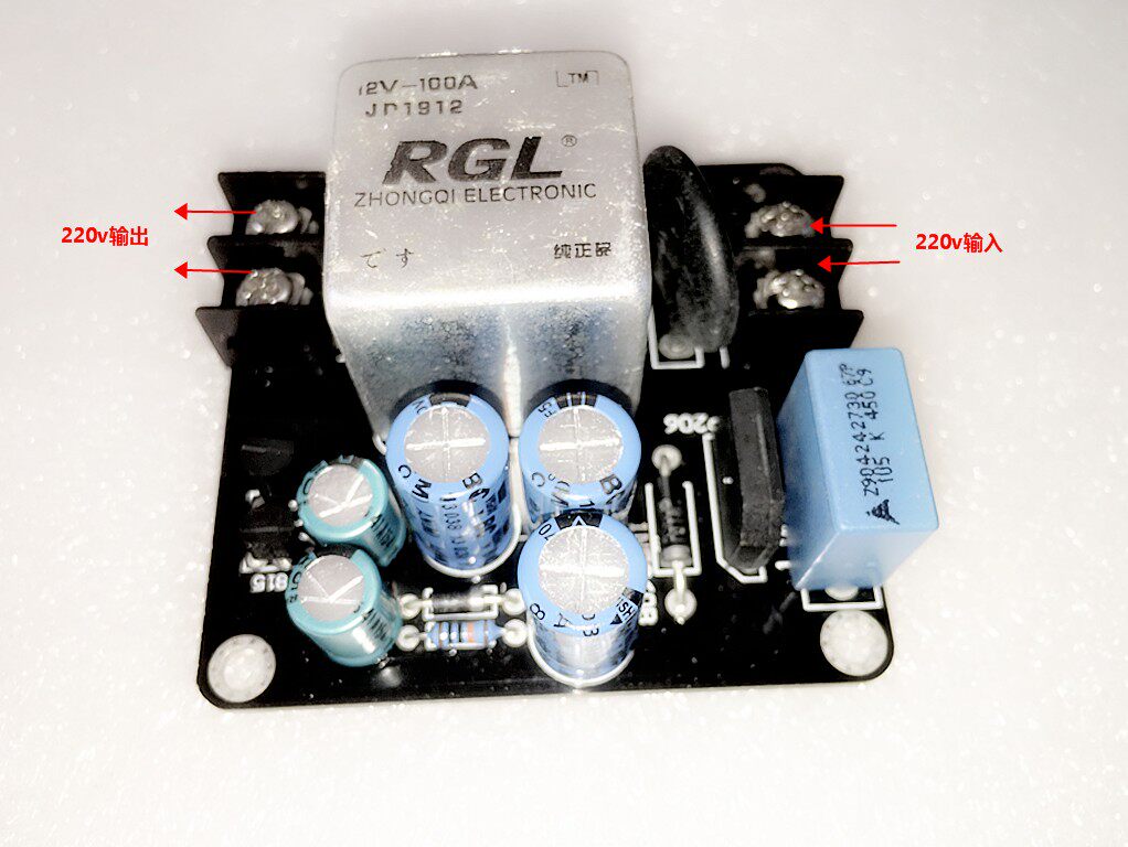 New Class A power amplifier power buffer soft start board, high power 100A high current relay