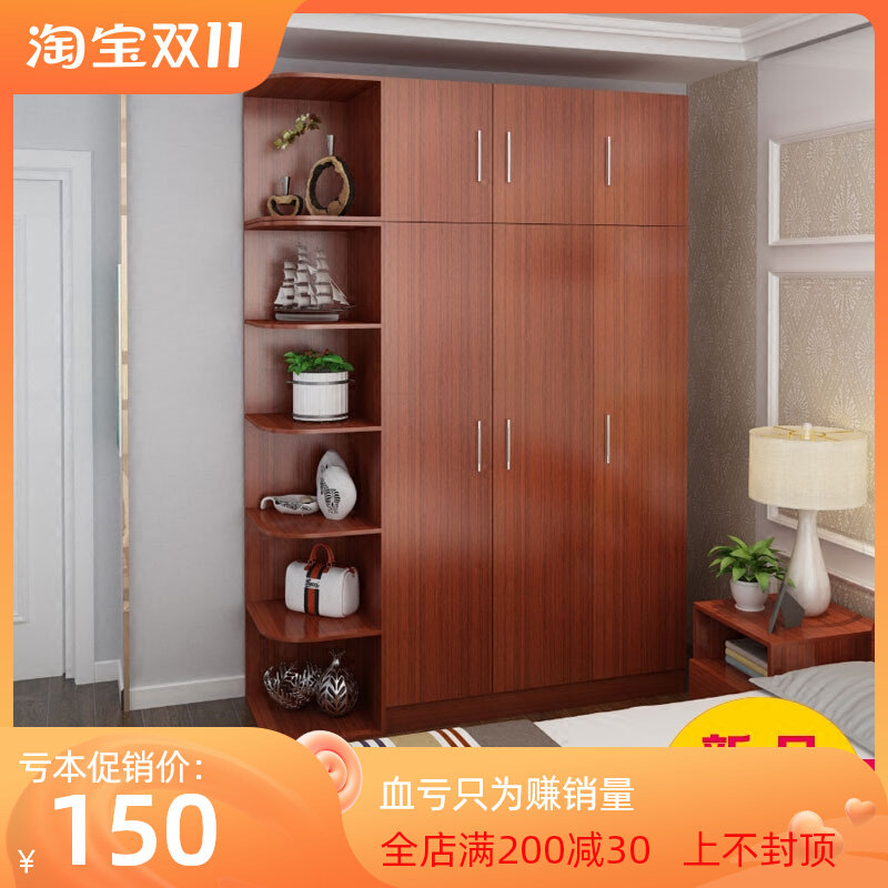Simple Modern Wooden Wardrobe 4 Doors Bedroom Overall Custom Combination Cabinet 3 Doors Storage Adult Large Wardrobe White