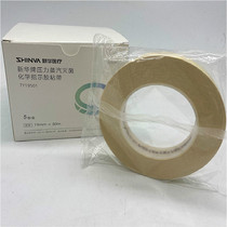 Xinhua pressure Sterilization Indicator tape Xinhua indicator tape Xinhua 121 132 indicator card full 5