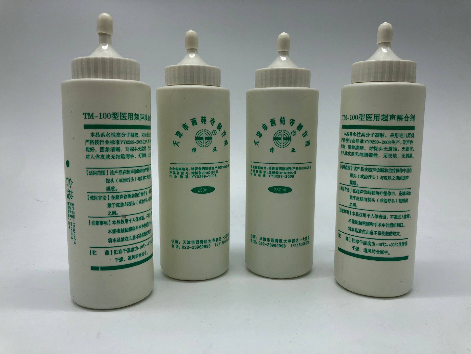 西苑寺B超用耦合剂 250ML 彩超用耦合剂