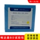 1 Da Daneson BD Test Package 1