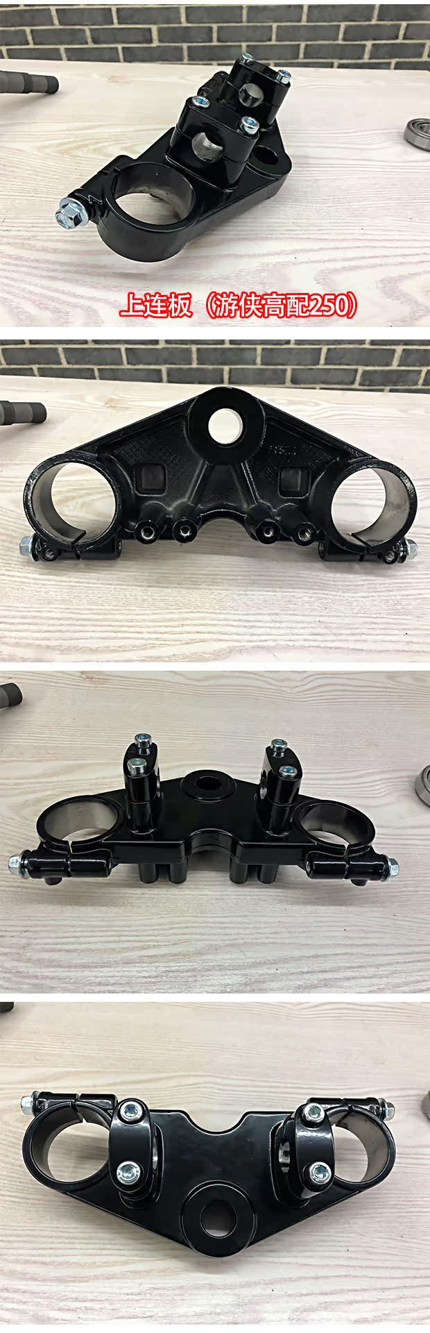 Cột hướng Qingqi Ranger U Xia 250 trên bo mạch Samsung mang phuộc giảm xóc trước ngã ba luôn được thiết lập tấm cột - Vòng bi bạc đạn 6005