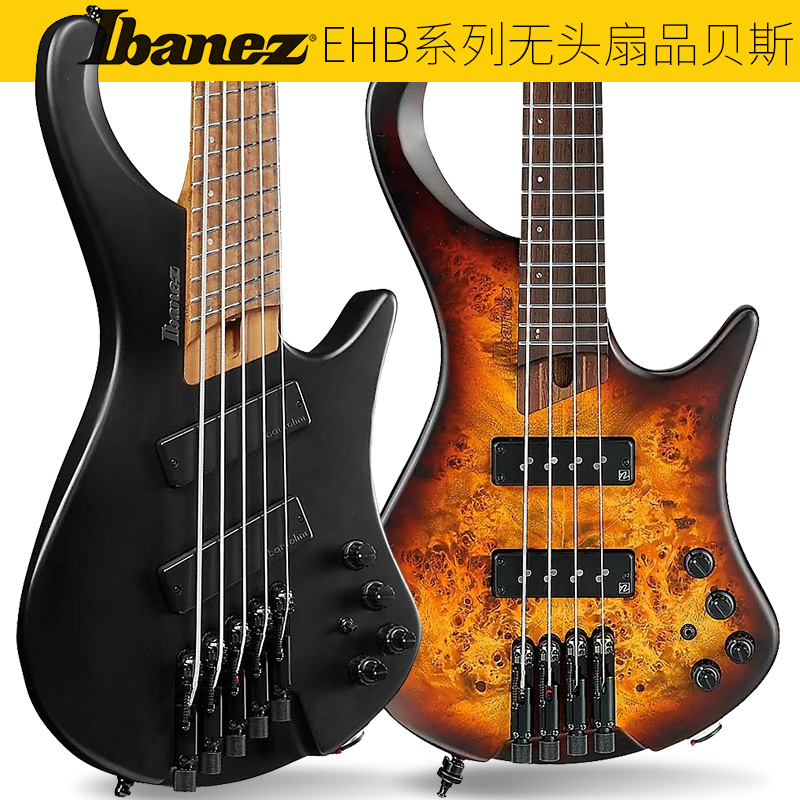 Ibanez EHB1000 1005 1500 1505 Headless Electric Bass Bass Fan Fret 4 5 6 strings