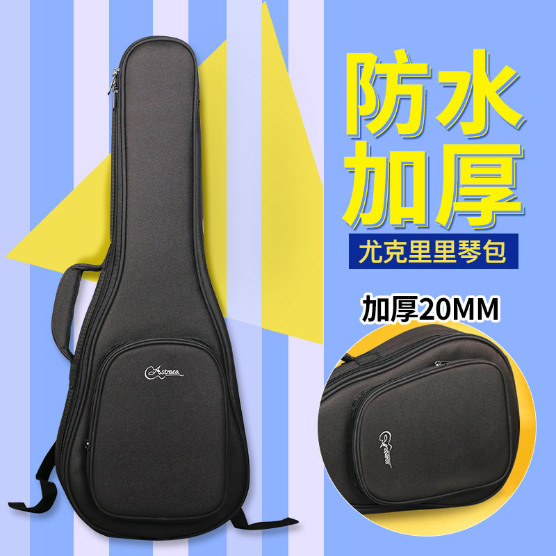 Aisyukriichenbag Bag Thickened 23-inch shockproof personality waterproof and anti-fall 26-inch Yukriybag