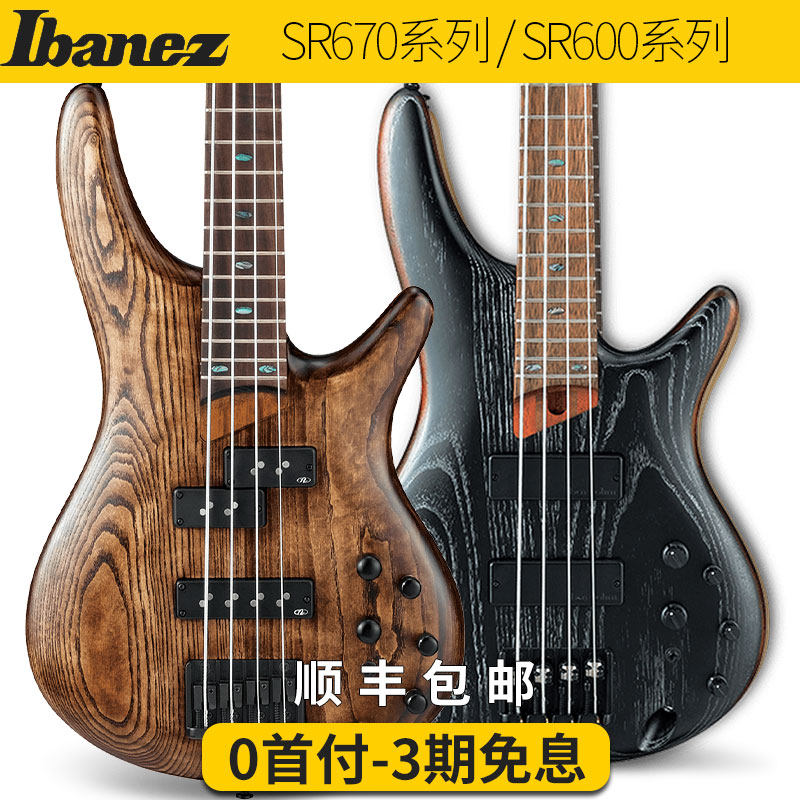ibanez electric bass Performance grade electric bass 5-string 4-string SR600 400 675 650
