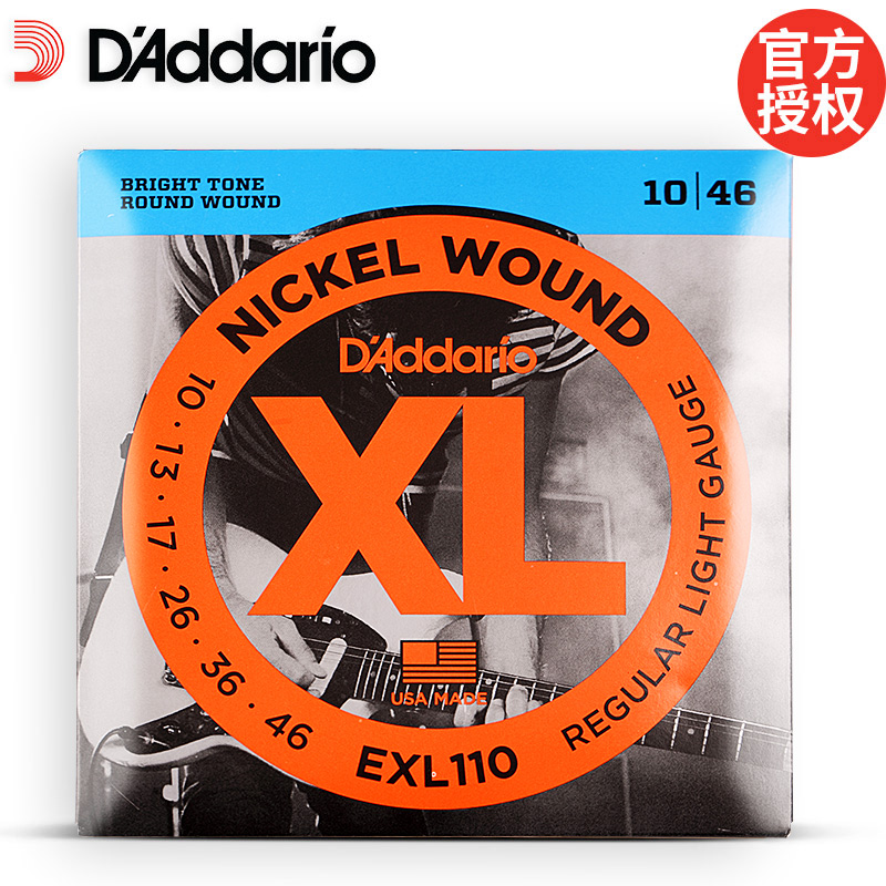 American Dadario Strings Electric Guitar Strings A set of 6 sets of electric guitar strings full set