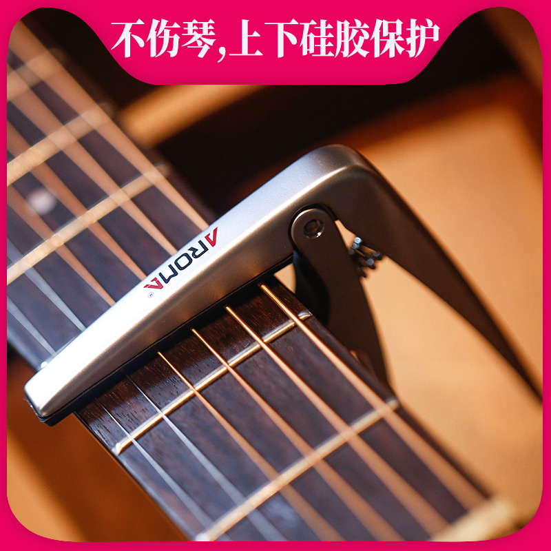 Folk guitar clip Arnoma tuning clip Diacritic clip Personality universal capo creative guitar accessories Transpose clip