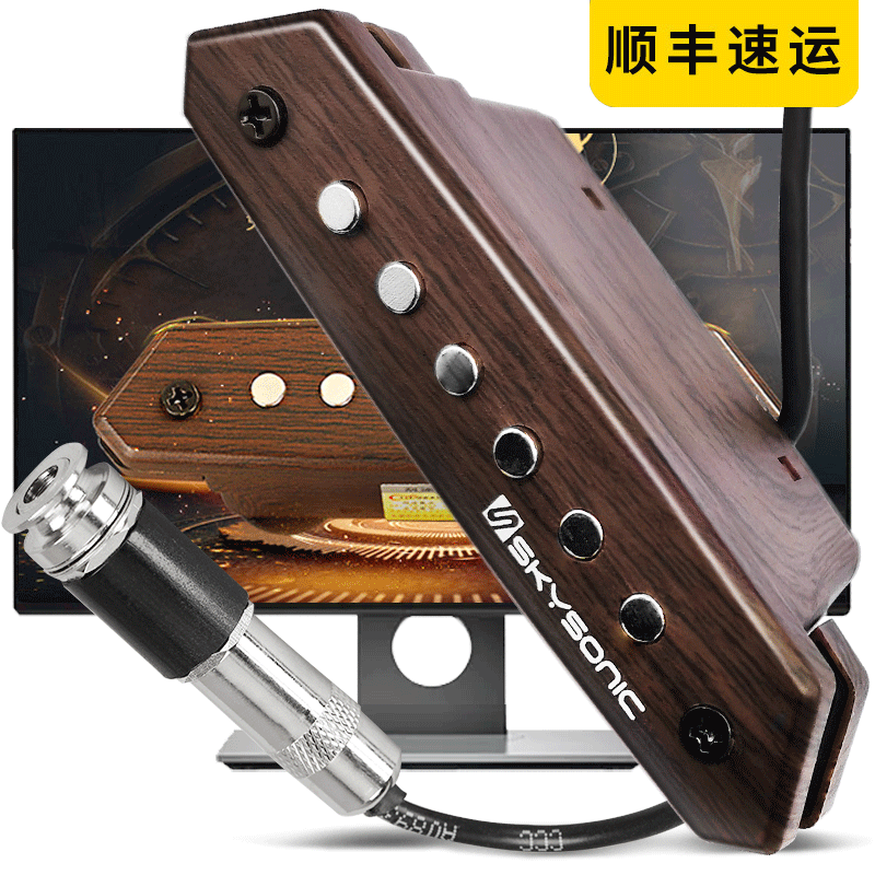 Tianyin wooden guitar pickups without holes A710 folk classical guitar amplifier A810 patch pickup