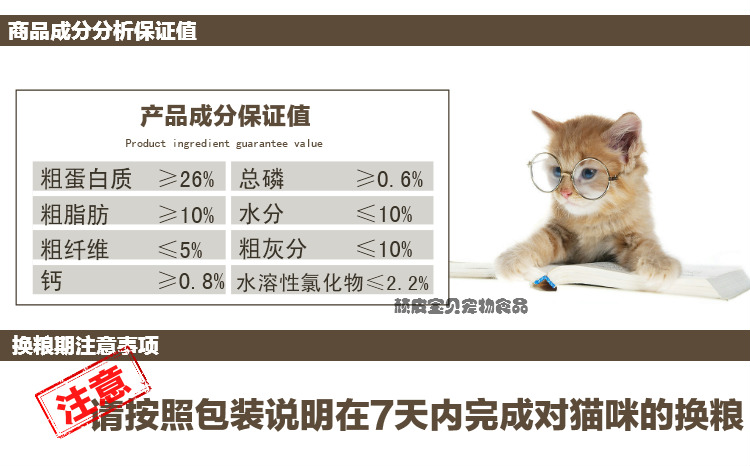 Cát thực phẩm Huanhuazi cá hồi tự nhiên hương vị kitten mèo trưởng thành mang thai mèo phổ 2.5 kg5 kg số lượng lớn thức ăn cho mèo hạt cho mèo