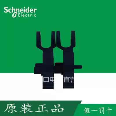 Authentic Schneider reversible contactor Mechanical interlocking LA9FG970 LA9-FG970