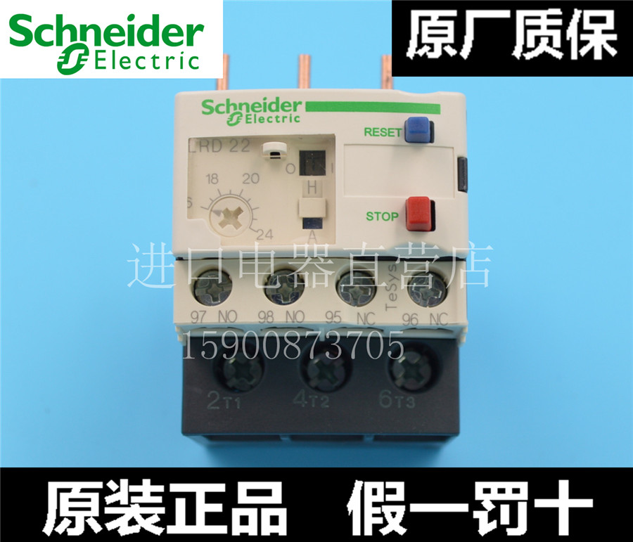 The original Schneider thermal overload relay thermal relay LRD22C LR-D22C 17-25 Ann
