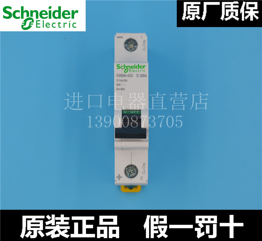 Authentic Schneider Schneider DC breaker C65N-DC 1P C25 A9N22407
