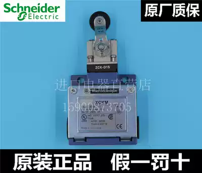 Schneider Travel Switch Limit switch XCK-M115 XCKM115 ZCK-D15
