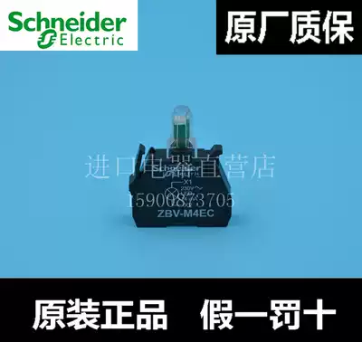 Schneider Red button indicator light module bulb ZBV-M4EC ZBVM4EC 220V
