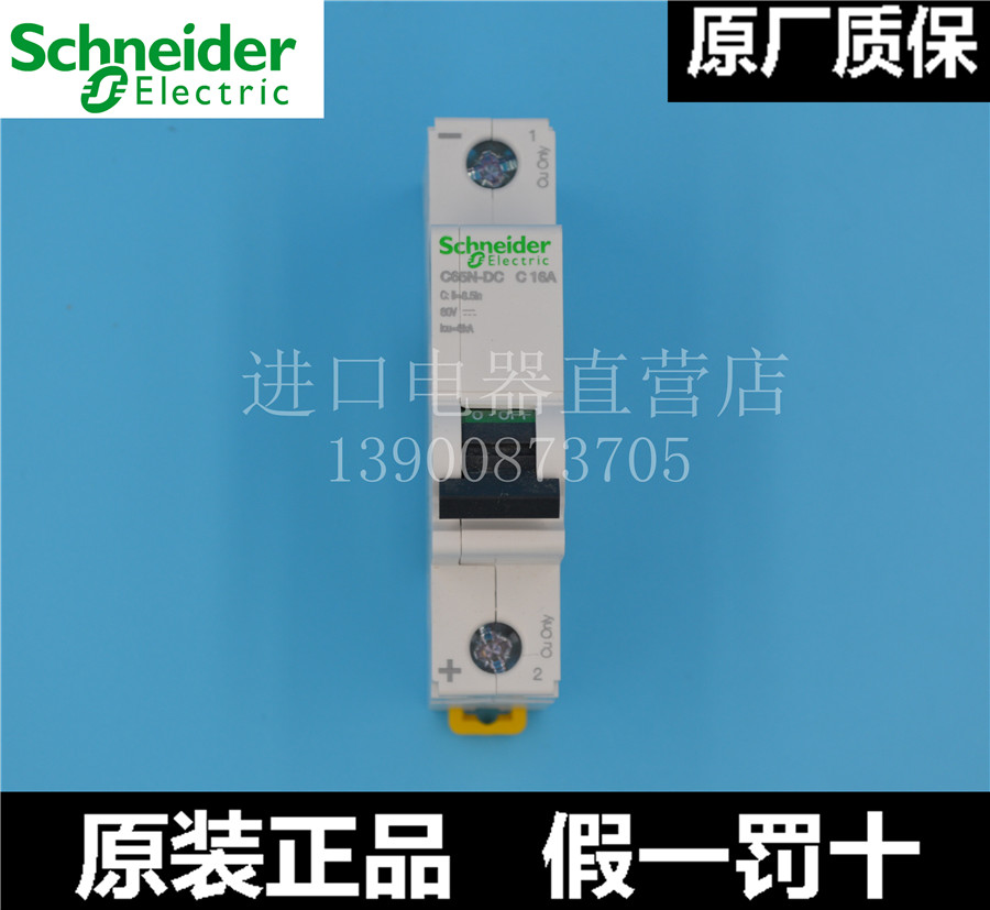 Original Schneider SCHNEIDER DC CIRCUIT BREAKER C65N-DC 1P C16A A9N22405