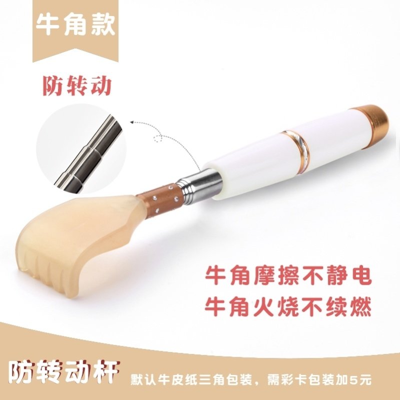 scratch the back, scratch the back, scratch the back, scratch the back, scratch the back, scratch the back, scratch the back, scratch the back, scratch the back, scratch the back, scratch the back, scratch the back, scratch the back, scratch the back, scratch the back