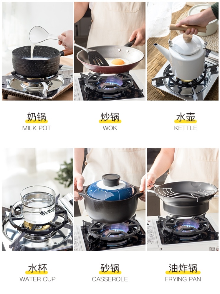 Liquefied gas gas stove rack accessories Non-slip small milk pot chassis Non-food rack Household small boiler pot rack