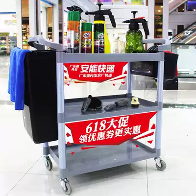 Baiyun car beauty multi-purpose mobile tool cart hotel dining car car repair car wash shop three layer hand push cleaning