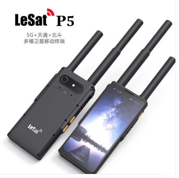 Lecrowd P5 satellite phone 5G dual-mode emergency communication Tiantong One satellite phone-Taobao