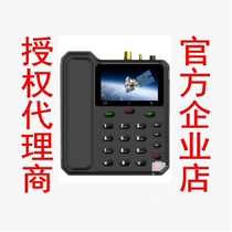 Yuntian YT2000 Tiantong No. 1 fixed landline Beidou positioning maritime rescue ship-mounted satellite phone