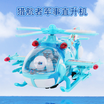 Electric aircraft helicopter Childrens induction toy 3-year-old boy girl 1-2 cartoon Universal driving automatic avoidance