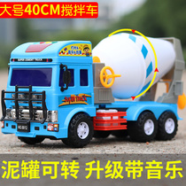Childrens Cement Mixer Toy Large boy 1 Concrete Tanker Car 5 Baby 2 Engineering Car 3 years old 4