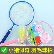 Piggy Page Childrens Badminton Racket Ultra Light 3-8 Years Kindergarten Kids Student Racket Baby Ball Toys 2