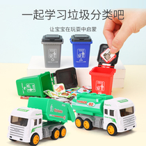 Childrens garbage classification Childrens toy trash can net red Parent-child interactive puzzle games Family double board games