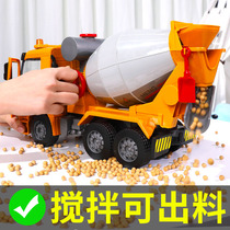 Cement mixer toy large concrete discharge rotatable simulation model Children boy female 2-3 years old 4