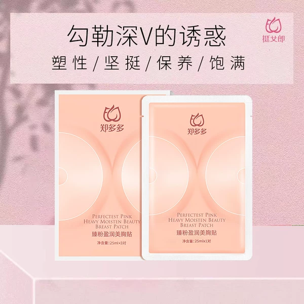 Товары от daisymee旗舰店