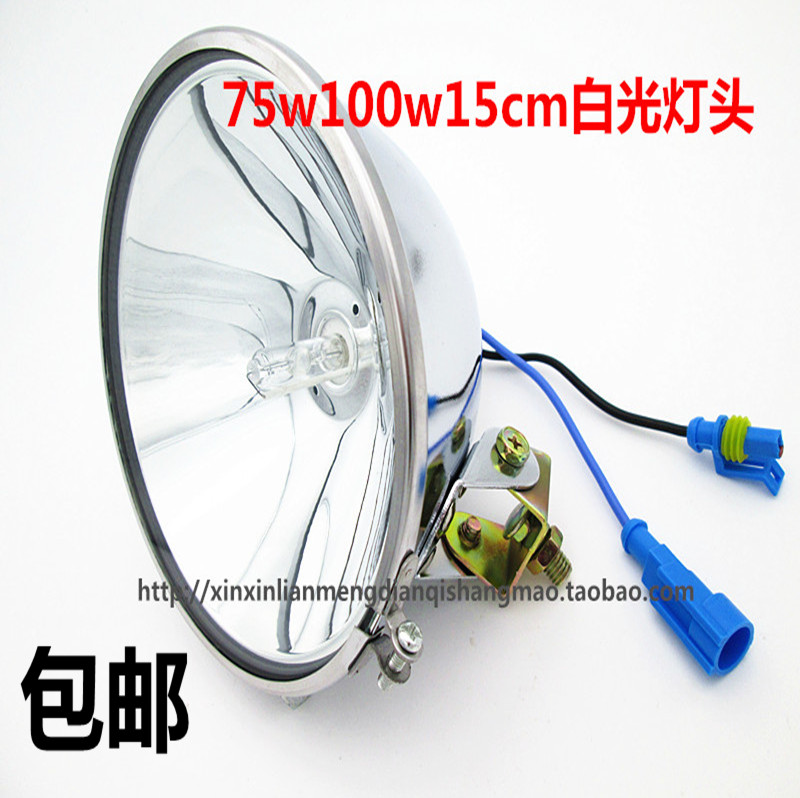 100W-500W xenon lamp head 75W xenon lamp Strong outdoor lighting retrofit 18CM concentrated 12v24v head lamp