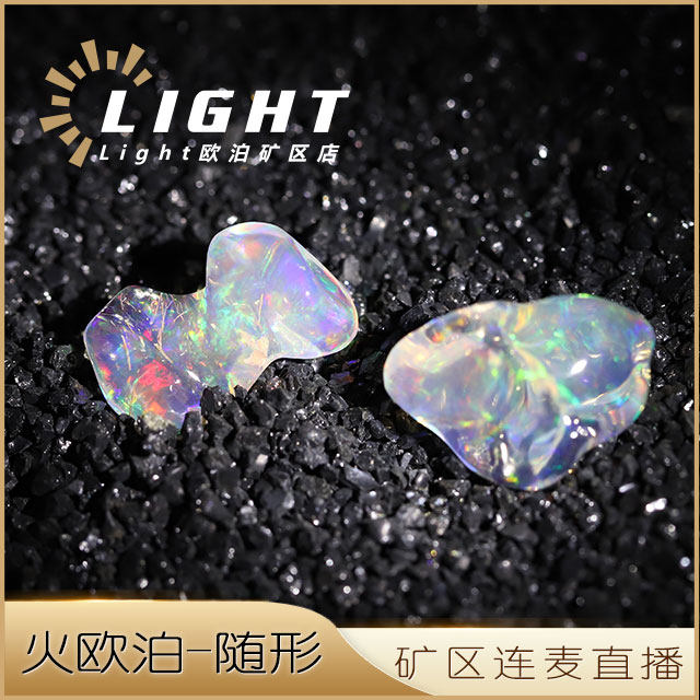 light opal Mexican fire opal color gemstone natural bare stone mining area live broadcast 18K necklace ring