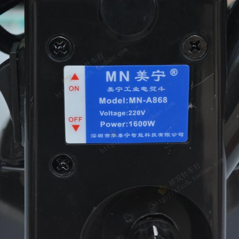 bàn là hơi nước đứng philip Meining thương hiệu loại chai 1600W đầu điện hơi nước nóng A868 hộ gia đình bàn ủi hơi nước dễ dàng để loại bỏ cặn - Điện sắt bàn ủi sunhouse