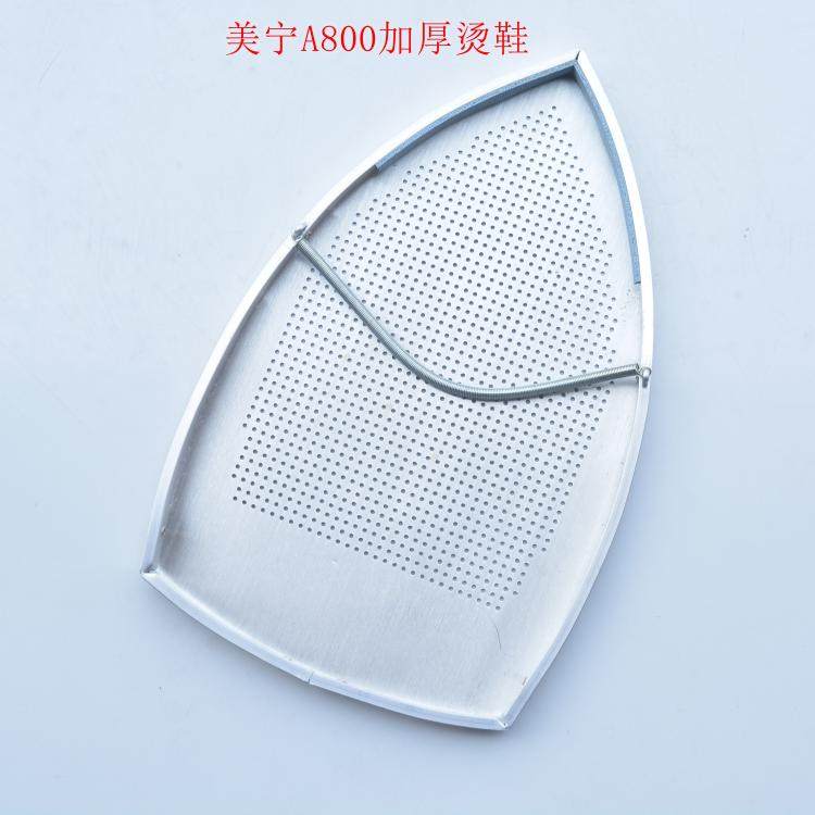 Meining MN-A800 Iron Hot Shoe Laser Hood Extreme Light Hood Hot boot Iron cover Ironing Foot Ironing iron Shoe