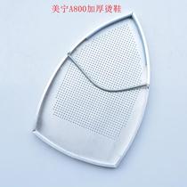 Mei Ning MN-A800 Iron Hot Shoes Laser Cover Hot Boots Iron Cover Hot Boots Iron Cover Iron Shoes