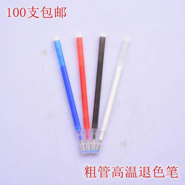 High Temperature Disappearing Refill Footwear Clothing Special Ironing Heating Automatic Fading Color Fading Pen