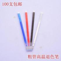 High temperature disappearance refill refill shoe clothing special ironing heating automatic fading color fading pen